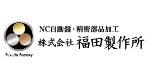 NC�����ՁE�������i���H�̊������ ���c���쏊